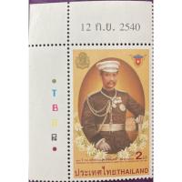 ราคา แสตมป์100ปี ร.5 เสด็จฯเยือนสวิตเซอร์แลนด์ (8660702897)