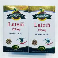 ราคา Springmate Lutein 20mg 30+30 เม็ด (1430686430)
