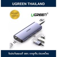 ราคา UGREEN 60719 Multifunction USB3.0 Docking Station (4363060622)