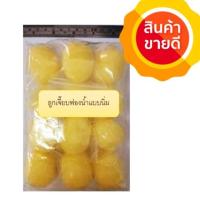 ราคา ลูกเจี๊ยบ ฟองน้ำลูกเจี๊ยบ ฟองน้ำลูกไก่ ฟองน้ำอนามัย 12 ชิ้น (1339486068)