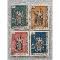 ราคา แสตมป์ลาวชุดสตรีลาว ปี1961 ครบชุด4ดวง (10671606118)