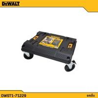 ราคา DEWALT รถเข็น 4 ล้อ ใช้ต่อกับกล่องเครื่องมือ T STAK ของ DEWALT ได้ รุ่น DWST1-71229 (18844016820)