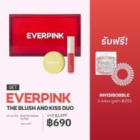 ราคา EVERPINK The Blush and Kiss Duo : EVERPINK Blush My Feeling + Everpink Lip Sass (22062892108)