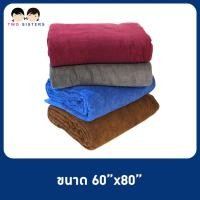 ราคา ผ้าห่มขนหนู ขนาด 60x80 นิ้ว ขนคู่ 32 ปอนด์ (7967738831)