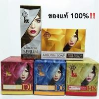 ราคา ครีม BeLike (ผลิตภัณฑ์บีไลค์) (23361351826)