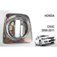ราคา ครอบเกียร์ HONDA CIVIC 1.8 2006-2011 ลายโครเมี่ยม (8816963271)