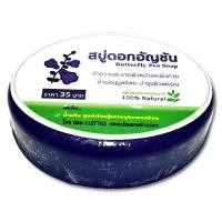 ราคา สบู่สมุนไพรดอกอัญชัน ขนาด 90 กรัม (3828535968)