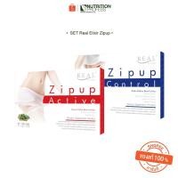 ราคา SET Zipup Active,Zipup Control อาหารเสริม เร่งการเผาผลาญไขมัน และคอเลสเตอรอล ช่วยยับยั้งแป้ง ควบคุมความอยากอาหาร (5870412775)