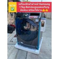 ราคา เครื่องซักผ้าผ้าSamsung 17kg ติดกล่องหยอดเหรียญ #มือสองอายุ1ปีใช้งานน้อย สภาพดี ถังใหญ่ ซักผ้านวมไซต์ใหญ่ได้ พร้อมใช้งาน (25511933604)