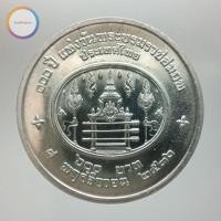 ราคา เหรียญ 600 บาท 100 ปี แห่งวันพระราชสมภพ พระปกเกล้าเจ้าอยู่หัว (6163643052)