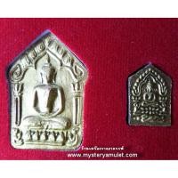 ราคา พระขุนแผนพรายกุมาร เนื้อว่านอาถรรพ์สีดำปัดทอง พิมพ์ใหญ่และพิมพ์ใหญ่และพิมพ์เล็ก ครูบาสร้อย วัดมงคงคีรีเขตร์ จ.ตาก (5789532157)