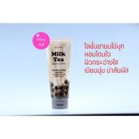 ราคา มิสทิน โลชั่นชานมไข่มุก มิสทิน มิ้ลค์ ที บอดี้ โลชั่น 200 มล.MISTINE MILK TEA BODY LOTION 200 ML. (4817168302)