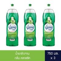 ราคา Sailor Viking Dishwashing Liquid Classic ไซเลอร์ ไวกิ้ง ผลิตภัณฑ์ล้างจาน กลิ่น คลาสสิค (3 ขวด) (6744549500)