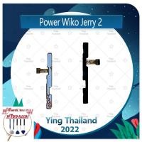 ราคา power Wiko Jerry 2/jerry2 (แถมฟรีชุดซ่อม) อะไหล่แพรสวิตช์ ปิดเปิดพร้อมเพิ่ม-ลดเสียง Power on-off (ได้1ชิ้นค่ะ) (22333402103)