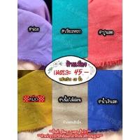 ราคา ผ้าฝ้ายเมือง​ ผ้าฝ้าย​ ผ้าเมตร​ (3734924345)