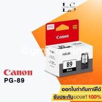 ราคา Canon Ink Cartridge PG-89 (Black) (1389171920)
