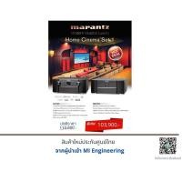 ราคา Marantz AV7705+Marantz MM7055 (8874546134)