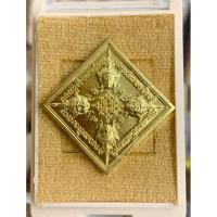 ราคา เหรียญพรหมประสิทธิ์ เนื้อทองระฆัง หลวงพ่อสิน วัดละหารใหญ่ (1639739731)