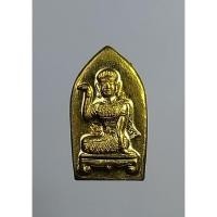 ราคา A5139 เหรียญแม่นางกวักใบมะขาม หลวงพ่อทองดำ วัดท่าทอง จ.อุตรดิตถ์ (21639117089)