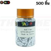 ราคา ตัวปิดปลายสายในเบรคจักรยาน สายในเกียร์สีเงิน THAIBIKE (7517170926)