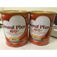 ราคา Isomil Plus (1241695166)