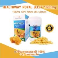 ราคา นมผึ้ง Healthway Royal jelly 1600mg 6% 365 เม็ด Exp.05/2026 (3942070688)