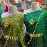 ราคา ชุดไทยสไบกากเพชรปักมุกโทนสีเขียว #ชุดไทย #สไบเฉียง #ชุดไทยสีเขียว #ชุดไทยแก้บน (8482812986)
