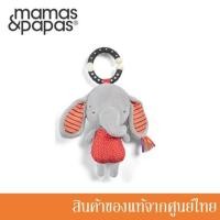 ราคา Mamas & Papas ตุ๊กตาแขวนรถเข็น Activity Toy - Elephant Linkie (5315350741)
