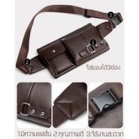 ราคา กระเป๋าหนังคาดอก,คาดเอว แนววินเทจ ผิวสัมผัสนิ่ม ทนทานแข็งแรง (8480263446)