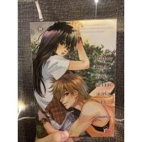 ราคา นิยายแจ่มใสมือสอง สภาพนางฟ้า Playboy Club รักผม(อีกนิด)นะครับคุณ (7250479221)