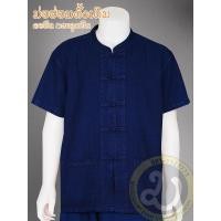 ราคา MEN-07 ม่อฮ่อมคอจีน กระดุมจีน แขนสั้น (4705747329)