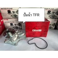 ราคา ปั๊มน้ำรถ ISUZU TFR เครื่อง 2.5 / 2.8 (25758791556)