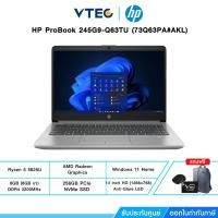 ราคา HP ProBook 245G9-Q63TU (73Q63PA#AKL) | RYZEN 5 5625U | 8GB DDR4 | 256GB SSD | 14" HD | Windows 11 (19888363847)