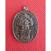 ราคา เหรียญนาคปรกโภคทรัพย์ เนื้อชนวนเหล็กไหล หลวงปู่วิชิต วิเสโส(หลวงปู่ 2แผ่นดิน) วัดป่าเขาปลวก จังหวัดบุรีรัมย์ (23123682117)