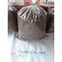 ราคา ปุ๋ยคอกขี้วัวแห้ง % 5 กก. ตากแห้งสนิท ไม่ผสมดินหรือแกลบ❗ (12975555587)