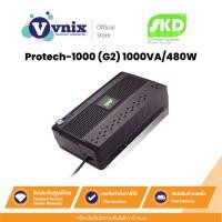 ราคา SKD Protech-1000 (G2) 1000VA/480W เครื่องสำรองไฟ Tower 8Ah By Vnix Group (25100891102)