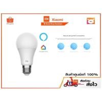 ราคา Xiaomi Mi Smart LED Bulb (Cool White) หลอดไฟ LED อัจฉริยะ รับประกันศูนย์ไทย 6 เดือน (11248203881)