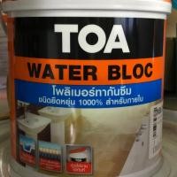 ราคา โพลิเมอร์ทากันซึม ชนิดยืดหยุ่น 1000% TOA WATER BLOC (4534164344)