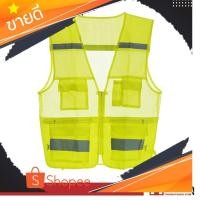 ราคา เสื้อกั๊กสะท้อนแสงซิปกลาง 7 กระเป๋า รุ่น HS900 ขนาด 67 x 57 ซม. สีเขียว (18396348735)