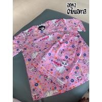 ราคา ชุดนอนลายแมวมาลีราคาถูก (9797761304)