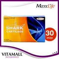 ราคา MaxxLife Shark Cartilage กระดูกอ่อนปลาฉลาม 30 Capsules (1947933075)