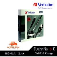 ราคา Verbatim 1.2M KEVLAR Sync & Charge Lightning Cable (Black) สายชาร์จ ไอโฟน ไอแพด สีดำ (1603154042)