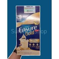 ราคา อาหารสูตรครบถ้วน Ensure Gold สูตรใหม่ กลิ่นวานิลลา 6 ซอง (23141766393)
