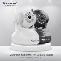 ราคา Vstarcam กล้องวงจร ปิด IP Camera รุ่น C7837 wip 1.3 Mp and IR Cut WIP HD ONVIF(สีขาว)(สีดำ) (892857008)