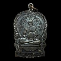 ราคา เหรียญนั่งพาน หลวงพ่อแล วัดพระทรง เพชรบุรี ปี 2535 หลังยันต์ตัวห้าสวยๆๆ ครับ (14194201301)