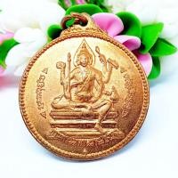 ราคา เหรียญจักรเพชร ท่านท้าวมหาพรหมธาดา วัดดอนยายหอม เนื้อทองแดง เป็นอีกหนึ่งเหรียญที่ประสบการณ์ยิงไม่ออก (15126210443)