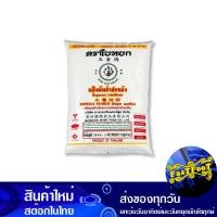 ราคา แป้งมันสำปะหลัง 1 กก. ใบหยก Jade Leaf Tapioca Starch Flour (19713364793)