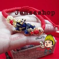 ราคา ด้ายแดงปี่เซียะ5 ธาตุเปลี่ยนสี คาบแก้วคู่มหาเฮง สีแดง สีดำ (2276402509)