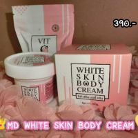 ราคา MD White Skin Body Cream (2733200285)