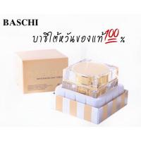 ราคา ครีมบาชิbaschi รุ่นโกลด์แพคกิ้ง ขนาด18กรัม(สำหรับกลางวัน1กระปุก)รุ่นใหม่ล่าสุด เป็นรุ่นท๊อปสุดของครีมบาชิของแท้% (9849491932)
